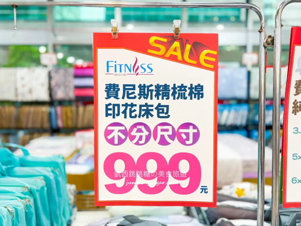 【內湖/捷運西湖站2號出口】寢具快閃特賣登場！只到8/17，精選床包299、枕頭350、床墊590元、涼被買一送一 ! 地址:台北內湖路一段246號(可刷卡)