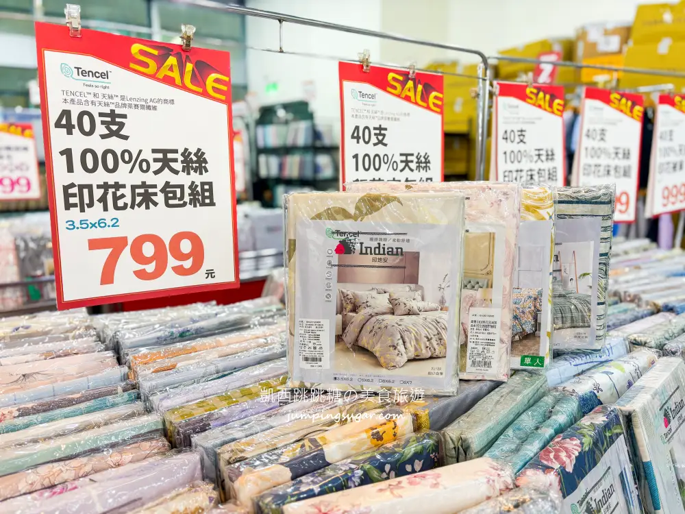 【內湖/捷運西湖站2號出口】寢具快閃特賣登場！只到8/17，精選床包299、枕頭350、床墊590元、涼被買一送一 ! 地址:台北內湖路一段246號(可刷卡)