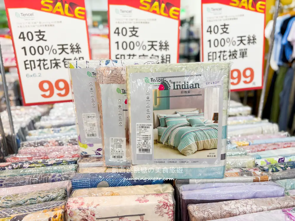 【內湖/捷運西湖站2號出口】寢具快閃特賣登場！只到8/17，精選床包299、枕頭350、床墊590元、涼被買一送一 ! 地址:台北內湖路一段246號(可刷卡)