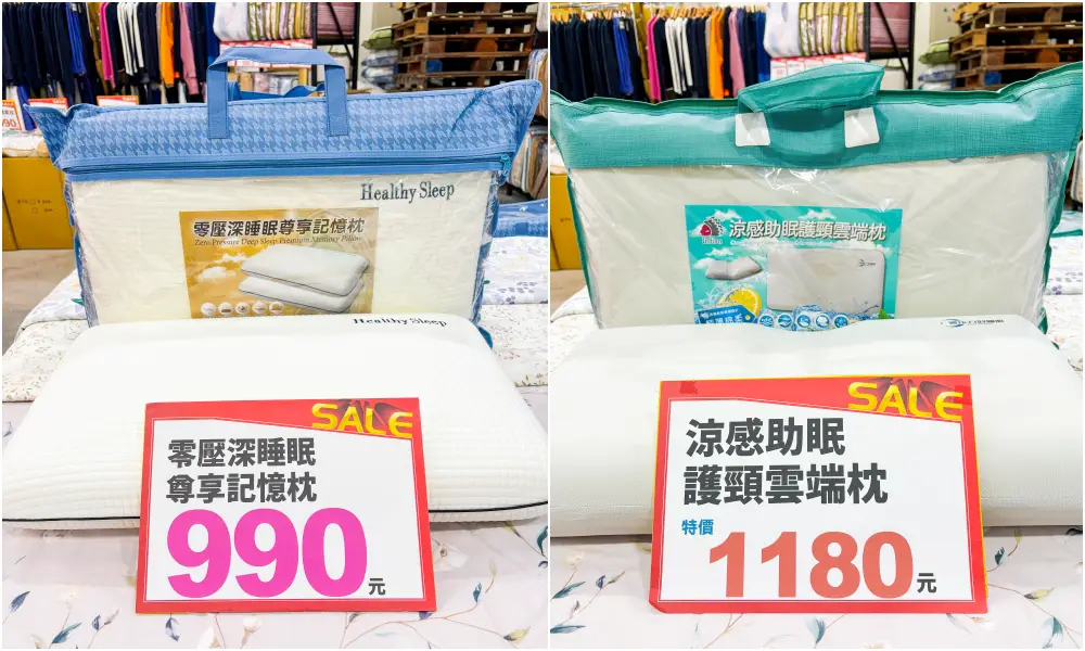 【內湖/捷運西湖站2號出口】寢具快閃特賣登場！只到8/17，精選床包299、枕頭350、床墊590元、涼被買一送一 ! 地址:台北內湖路一段246號(可刷卡)