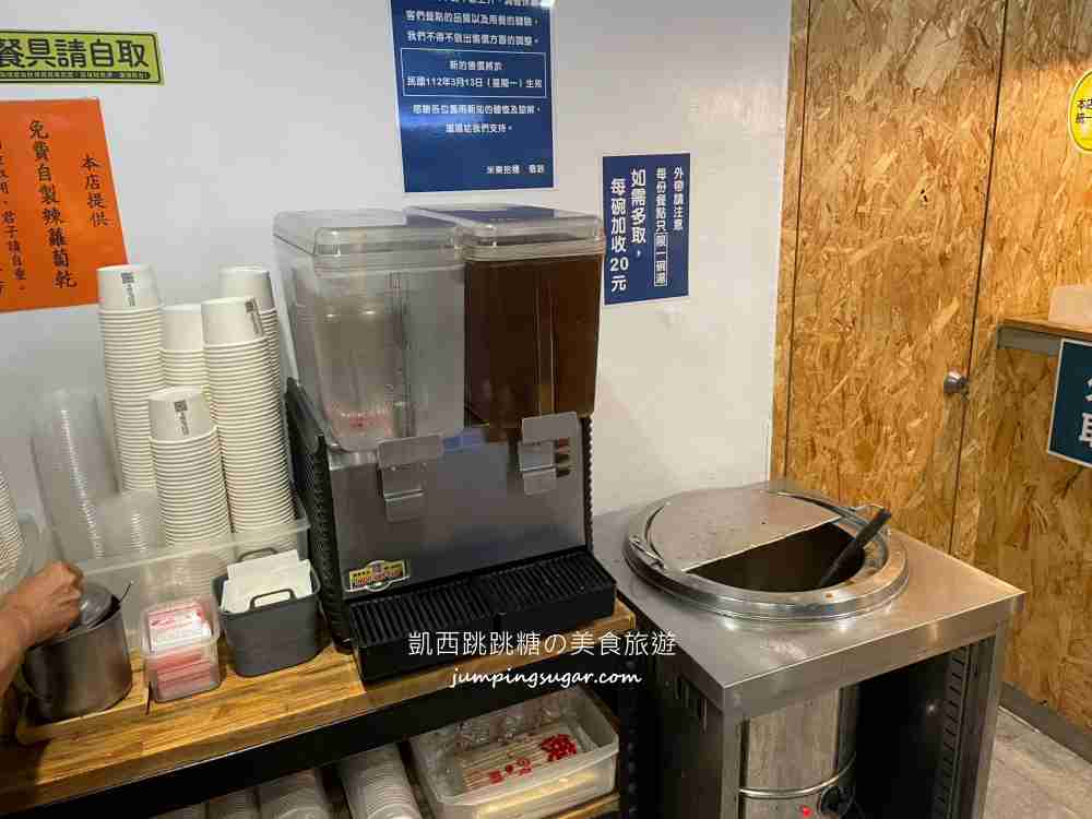 【台北忠孝復興】米樂拾穗雞腿便當專賣店，免費紅茶熱湯超佛心~