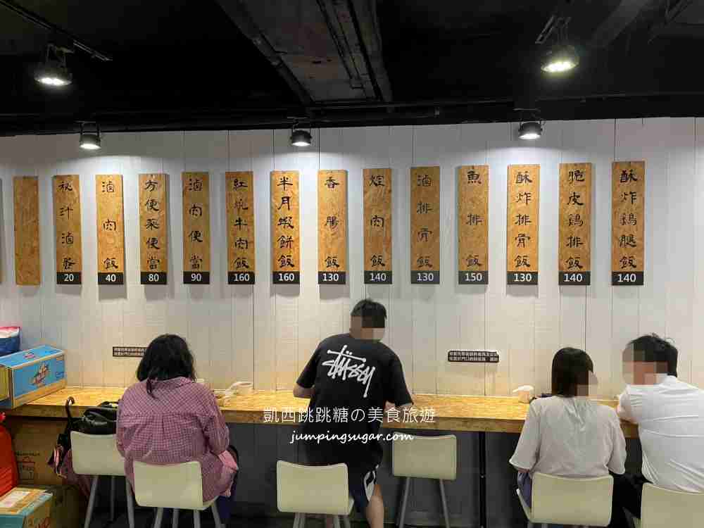 【台北忠孝復興】米樂拾穗雞腿便當專賣店，免費紅茶熱湯超佛心~