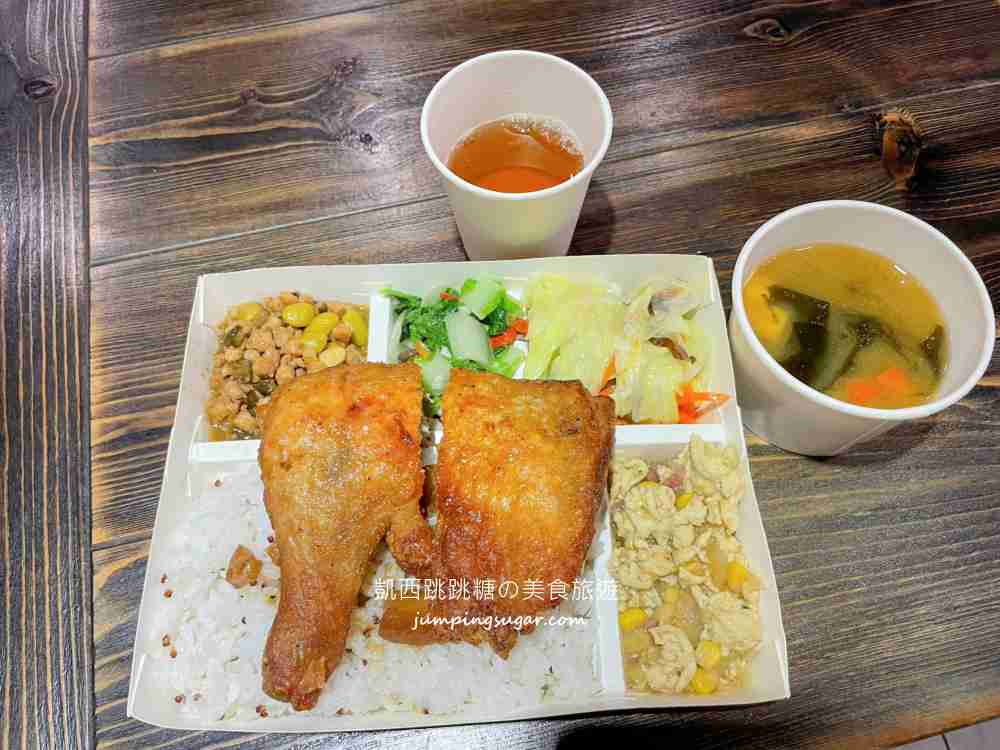 【台北忠孝復興】米樂拾穗雞腿便當專賣店，免費紅茶熱湯超佛心~