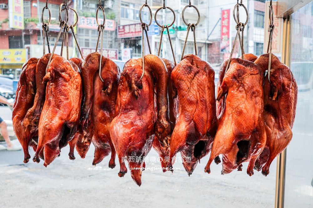 桃園烤鴨推薦 | 澤香香烤鴨，在地排隊名店脆皮鴨好吃 (菜單價錢)