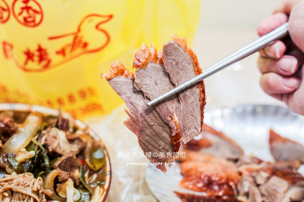 桃園烤鴨推薦 | 澤香香烤鴨，在地排隊名店脆皮鴨好吃 (菜單價錢)