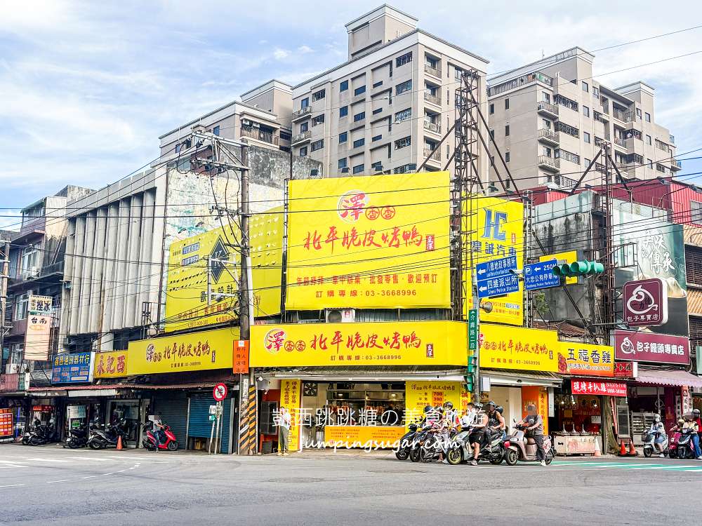 桃園烤鴨推薦 | 澤香香烤鴨，在地排隊名店脆皮鴨好吃 (菜單價錢)