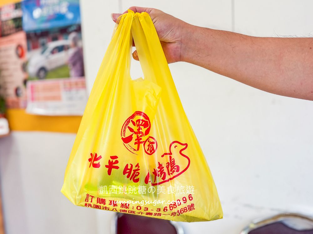 桃園烤鴨推薦 | 澤香香烤鴨，在地排隊名店脆皮鴨好吃 (菜單價錢)