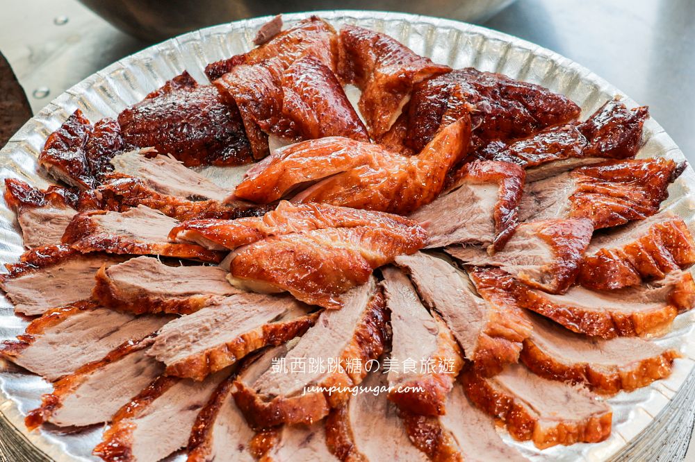 桃園烤鴨推薦 | 澤香香烤鴨，在地排隊名店脆皮鴨好吃 (菜單價錢)