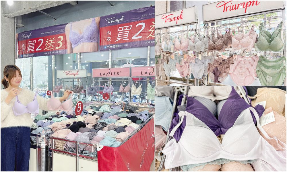 最後倒數 ! 全館買2送3 ! 黛安芬內衣特賣會,內褲5件888元 ! 快閃活動只到1/5~地址 : 台北市中山區南京東路三段77號(玫瑰夫人) 最後倒數 ! 全館買2送3 ! 黛安芬內衣特賣會,內褲5件888元 ! 快閃活動只到1/5~地址 : 台北市中山區南京東路三段77號(玫瑰夫人)