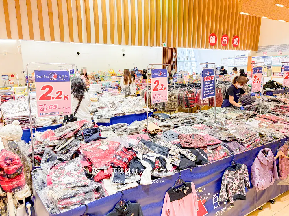 【板橋大遠百7樓】金安德森嬰幼童裝2.2折 ! 玩具童書教具出清39元起~活動只到10/27 (快閃特賣只有12天)