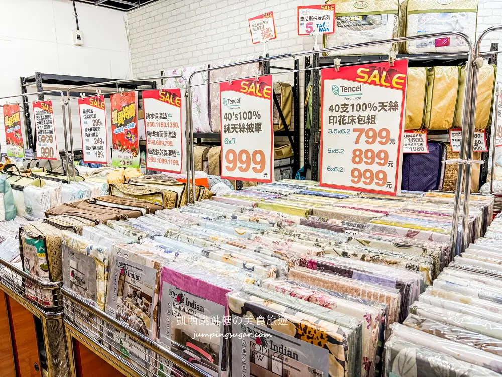 【板橋三猿廣場B1】超值寢具大出清 ! 精選毛毯199元,棉被特價990,枕頭買一送一;地址 : 板橋文化路一段360號(可刷卡) 【板橋三猿廣場B1】超值寢具大出清 ! 精選毛毯199元,棉被特價990,枕頭買一送一;地址 : 板橋文化路一段360號(可刷卡)