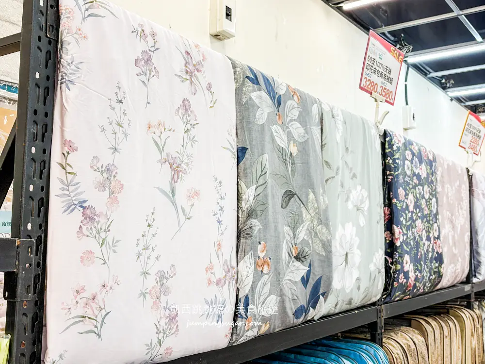 【板橋三猿廣場B1】超值寢具大出清 ! 精選毛毯199元,棉被特價990,枕頭買一送一;地址 : 板橋文化路一段360號(可刷卡) 【板橋三猿廣場B1】超值寢具大出清 ! 精選毛毯199元,棉被特價990,枕頭買一送一;地址 : 板橋文化路一段360號(可刷卡)