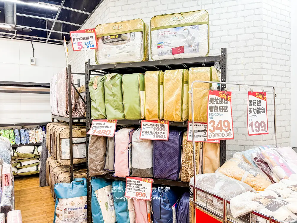【板橋三猿廣場B1】超值寢具大出清 ! 精選毛毯199元,棉被特價990,枕頭買一送一;地址 : 板橋文化路一段360號(可刷卡) 【板橋三猿廣場B1】超值寢具大出清 ! 精選毛毯199元,棉被特價990,枕頭買一送一;地址 : 板橋文化路一段360號(可刷卡)