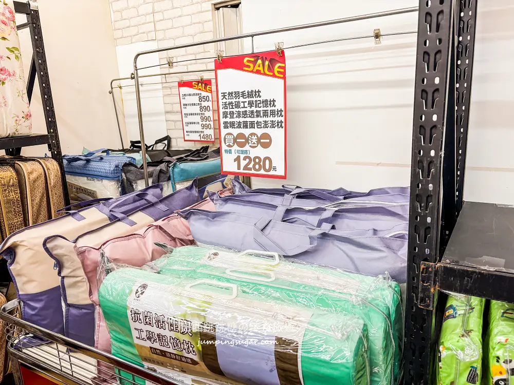 【板橋三猿廣場B1】超值寢具大出清 ! 精選毛毯199元,棉被特價990,枕頭買一送一;地址 : 板橋文化路一段360號(可刷卡) 【板橋三猿廣場B1】超值寢具大出清 ! 精選毛毯199元,棉被特價990,枕頭買一送一;地址 : 板橋文化路一段360號(可刷卡)