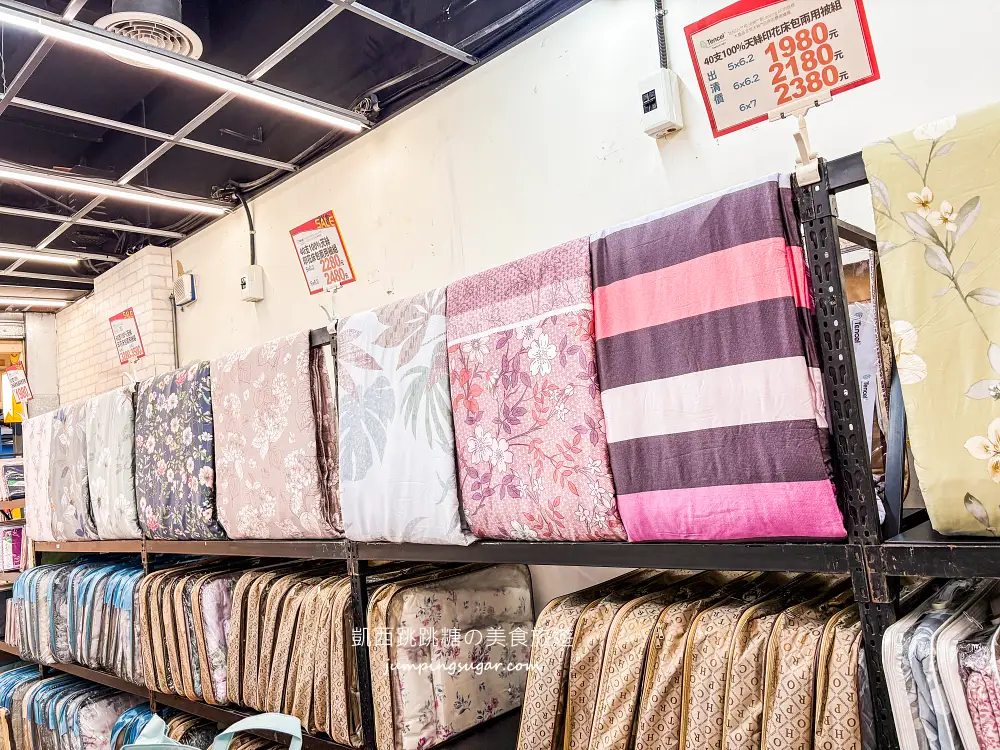 【板橋三猿廣場B1】超值寢具大出清 ! 精選毛毯199元,棉被特價990,枕頭買一送一;地址 : 板橋文化路一段360號(可刷卡) 【板橋三猿廣場B1】超值寢具大出清 ! 精選毛毯199元,棉被特價990,枕頭買一送一;地址 : 板橋文化路一段360號(可刷卡)