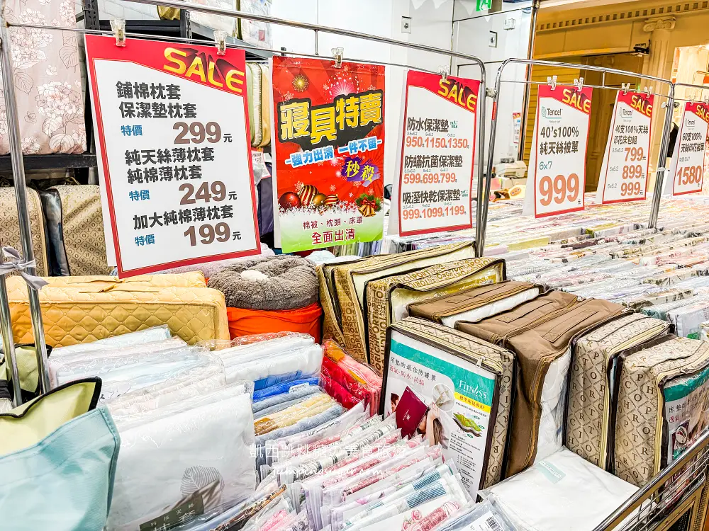 【板橋三猿廣場B1】超值寢具大出清 ! 精選毛毯199元,棉被特價990,枕頭買一送一;地址 : 板橋文化路一段360號(可刷卡) 【板橋三猿廣場B1】超值寢具大出清 ! 精選毛毯199元,棉被特價990,枕頭買一送一;地址 : 板橋文化路一段360號(可刷卡)