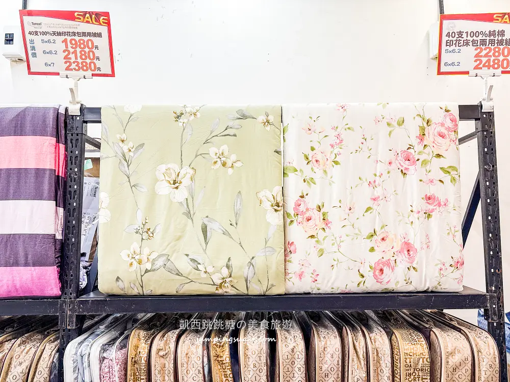 【板橋三猿廣場B1】超值寢具大出清 ! 精選毛毯199元,棉被特價990,枕頭買一送一;地址 : 板橋文化路一段360號(可刷卡) 【板橋三猿廣場B1】超值寢具大出清 ! 精選毛毯199元,棉被特價990,枕頭買一送一;地址 : 板橋文化路一段360號(可刷卡)