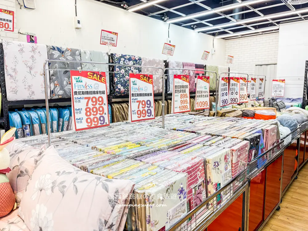 【板橋三猿廣場B1】超值寢具大出清 ! 精選毛毯199元,棉被特價990,枕頭買一送一;地址 : 板橋文化路一段360號(可刷卡) 【板橋三猿廣場B1】超值寢具大出清 ! 精選毛毯199元,棉被特價990,枕頭買一送一;地址 : 板橋文化路一段360號(可刷卡)