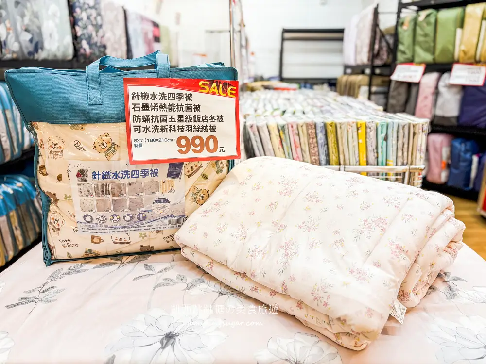 【板橋三猿廣場B1】超值寢具大出清 ! 精選毛毯199元,棉被特價990,枕頭買一送一;地址 : 板橋文化路一段360號(可刷卡) 【板橋三猿廣場B1】超值寢具大出清 ! 精選毛毯199元,棉被特價990,枕頭買一送一;地址 : 板橋文化路一段360號(可刷卡)