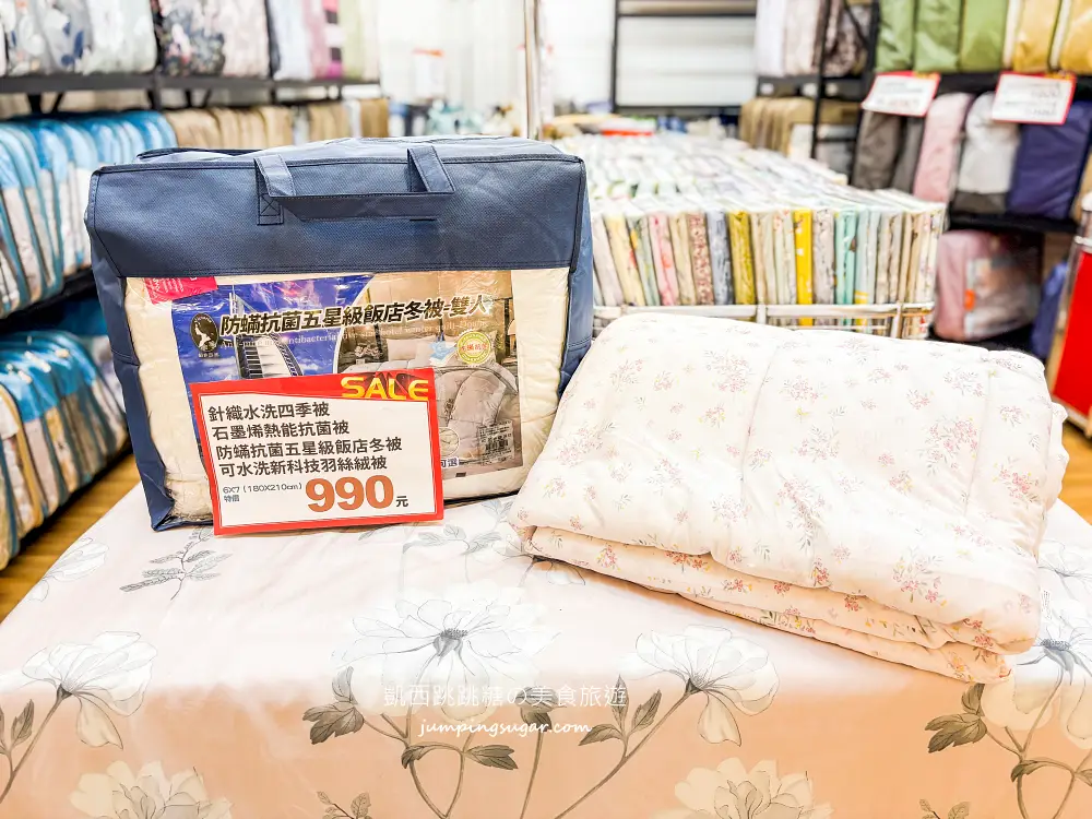 【板橋三猿廣場B1】超值寢具大出清 ! 精選毛毯199元,棉被特價990,枕頭買一送一;地址 : 板橋文化路一段360號(可刷卡) 【板橋三猿廣場B1】超值寢具大出清 ! 精選毛毯199元,棉被特價990,枕頭買一送一;地址 : 板橋文化路一段360號(可刷卡)