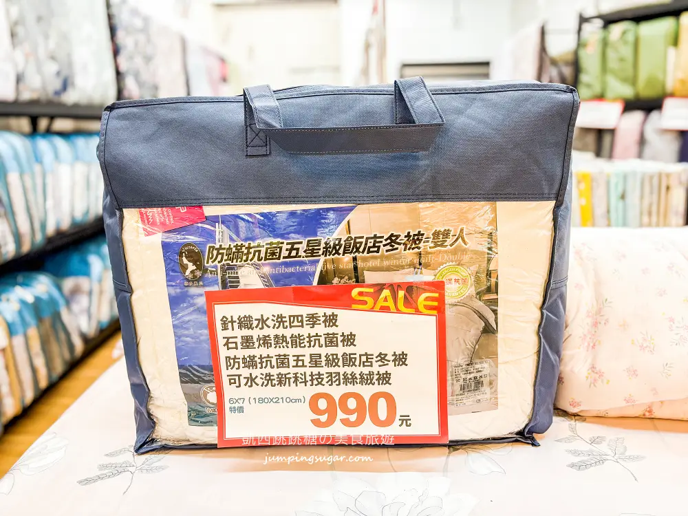 【板橋三猿廣場B1】超值寢具大出清 ! 精選毛毯199元,棉被特價990,枕頭買一送一;地址 : 板橋文化路一段360號(可刷卡) 【板橋三猿廣場B1】超值寢具大出清 ! 精選毛毯199元,棉被特價990,枕頭買一送一;地址 : 板橋文化路一段360號(可刷卡)