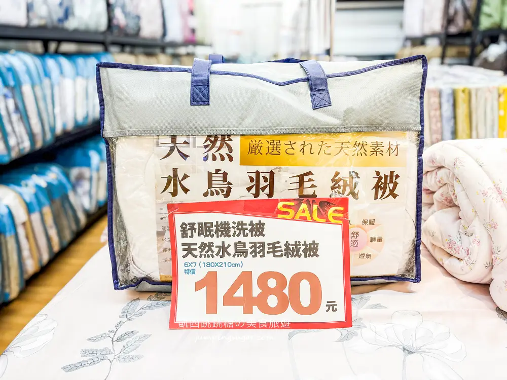 【板橋三猿廣場B1】超值寢具大出清 ! 精選毛毯199元,棉被特價990,枕頭買一送一;地址 : 板橋文化路一段360號(可刷卡) 【板橋三猿廣場B1】超值寢具大出清 ! 精選毛毯199元,棉被特價990,枕頭買一送一;地址 : 板橋文化路一段360號(可刷卡)