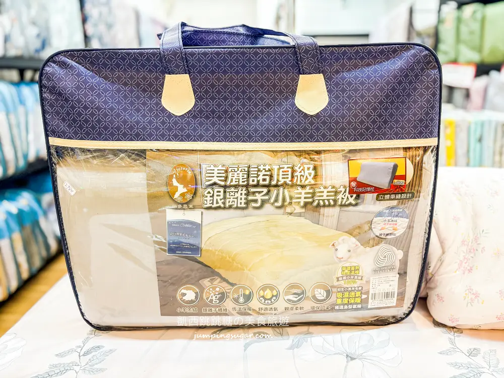 【板橋三猿廣場B1】超值寢具大出清 ! 精選毛毯199元，棉被特價990，枕頭買一送一；地址 : 板橋文化路一段360號(可刷卡)