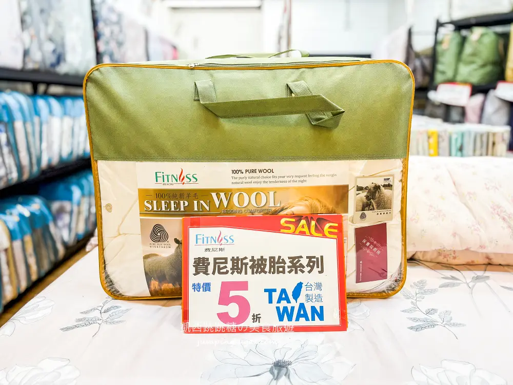 【板橋三猿廣場B1】超值寢具大出清 ! 精選毛毯199元,棉被特價990,枕頭買一送一;地址 : 板橋文化路一段360號(可刷卡) 【板橋三猿廣場B1】超值寢具大出清 ! 精選毛毯199元,棉被特價990,枕頭買一送一;地址 : 板橋文化路一段360號(可刷卡)