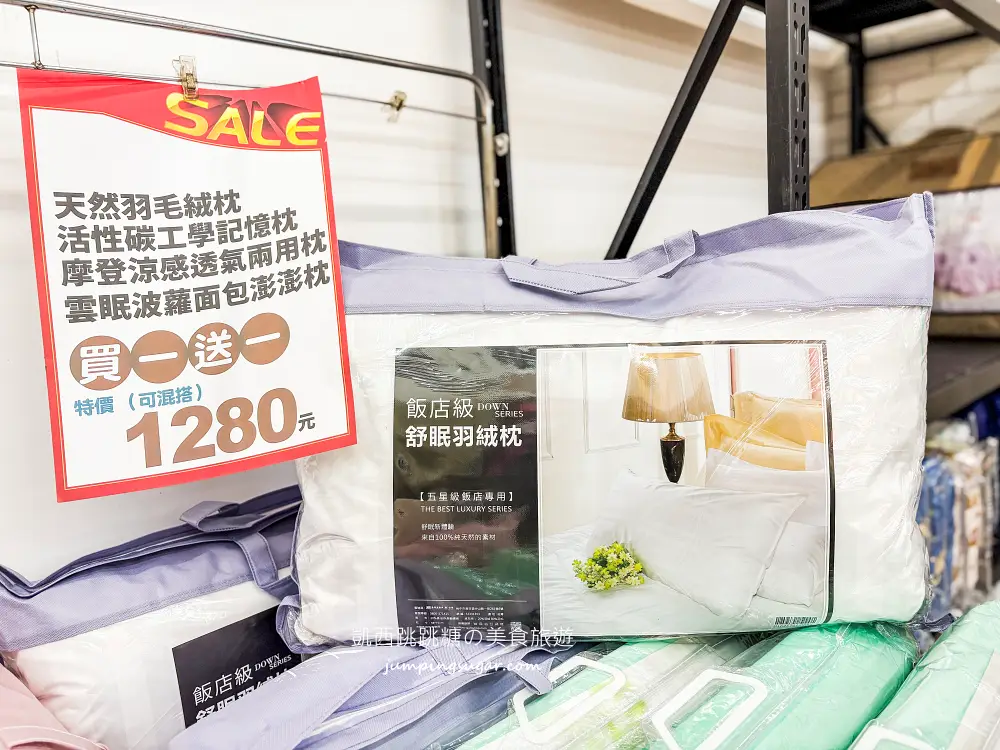 【板橋三猿廣場B1】超值寢具大出清 ! 精選毛毯199元,棉被特價990,枕頭買一送一;地址 : 板橋文化路一段360號(可刷卡) 【板橋三猿廣場B1】超值寢具大出清 ! 精選毛毯199元,棉被特價990,枕頭買一送一;地址 : 板橋文化路一段360號(可刷卡)