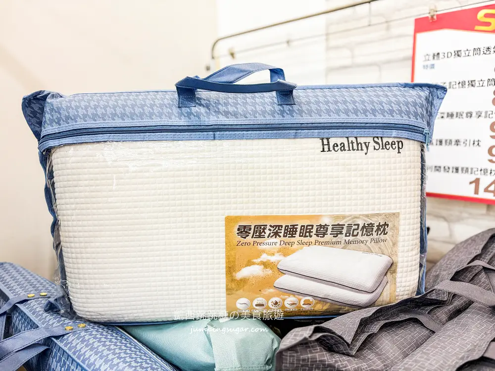 【板橋三猿廣場B1】超值寢具大出清 ! 精選毛毯199元,棉被特價990,枕頭買一送一;地址 : 板橋文化路一段360號(可刷卡) 【板橋三猿廣場B1】超值寢具大出清 ! 精選毛毯199元,棉被特價990,枕頭買一送一;地址 : 板橋文化路一段360號(可刷卡)