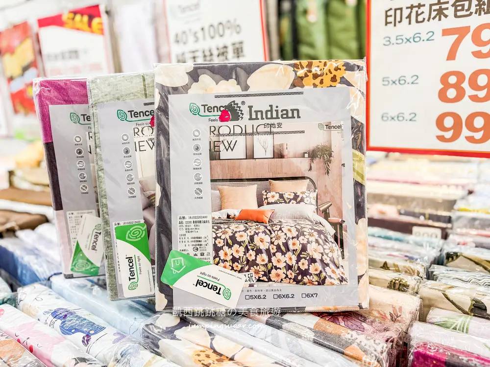 【板橋三猿廣場B1】超值寢具大出清 ! 精選毛毯199元，棉被特價990，枕頭買一送一；地址 : 板橋文化路一段360號(可刷卡)