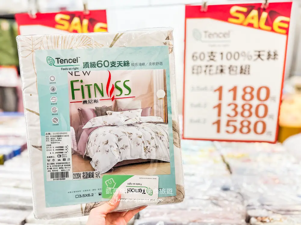 【板橋三猿廣場B1】超值寢具大出清 ! 精選毛毯199元,棉被特價990,枕頭買一送一;地址 : 板橋文化路一段360號(可刷卡) 【板橋三猿廣場B1】超值寢具大出清 ! 精選毛毯199元,棉被特價990,枕頭買一送一;地址 : 板橋文化路一段360號(可刷卡)