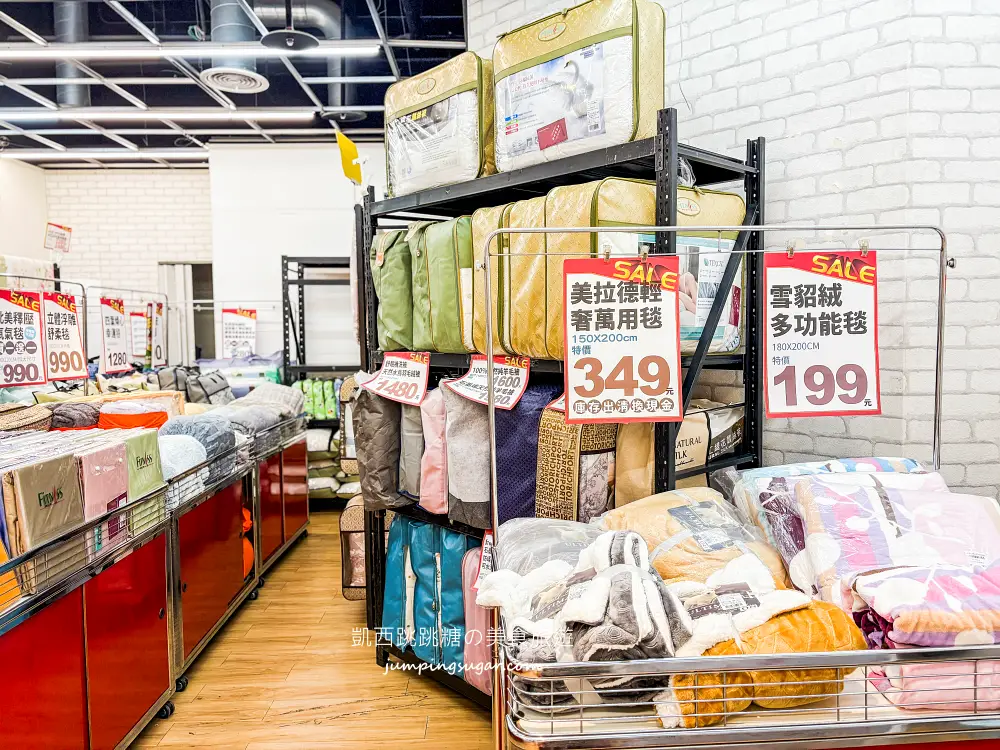 【板橋三猿廣場B1】超值寢具大出清 ! 精選毛毯199元，棉被特價990，枕頭買一送一；地址 : 板橋文化路一段360號(可刷卡)