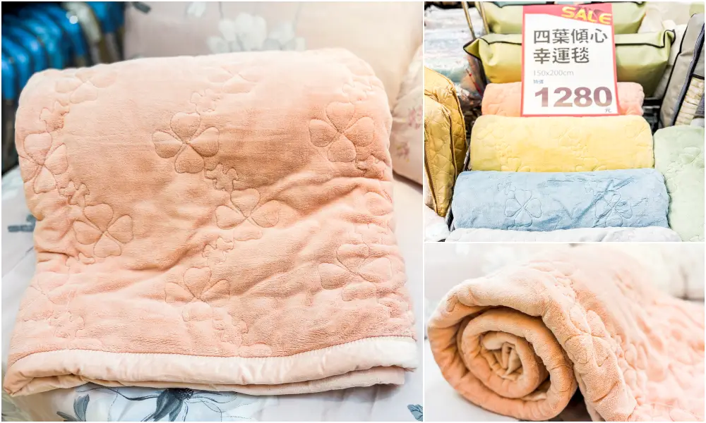 【板橋三猿廣場B1】超值寢具大出清 ! 精選毛毯199元,棉被特價990,枕頭買一送一;地址 : 板橋文化路一段360號(可刷卡) 【板橋三猿廣場B1】超值寢具大出清 ! 精選毛毯199元,棉被特價990,枕頭買一送一;地址 : 板橋文化路一段360號(可刷卡)