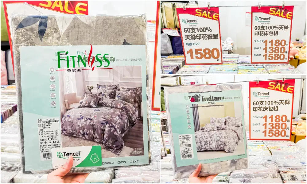 【板橋三猿廣場B1】超值寢具大出清 ! 精選毛毯199元,棉被特價990,枕頭買一送一;地址 : 板橋文化路一段360號(可刷卡) 【板橋三猿廣場B1】超值寢具大出清 ! 精選毛毯199元,棉被特價990,枕頭買一送一;地址 : 板橋文化路一段360號(可刷卡)