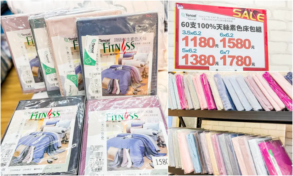 【板橋三猿廣場B1】超值寢具大出清 ! 精選毛毯199元，棉被特價990，枕頭買一送一；地址 : 板橋文化路一段360號(可刷卡)