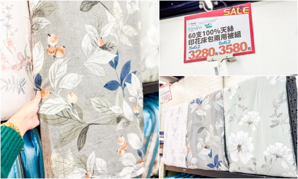 【板橋三猿廣場B1】超值寢具大出清 ! 精選毛毯199元,棉被特價990,枕頭買一送一;地址 : 板橋文化路一段360號(可刷卡) 【板橋三猿廣場B1】超值寢具大出清 ! 精選毛毯199元,棉被特價990,枕頭買一送一;地址 : 板橋文化路一段360號(可刷卡)