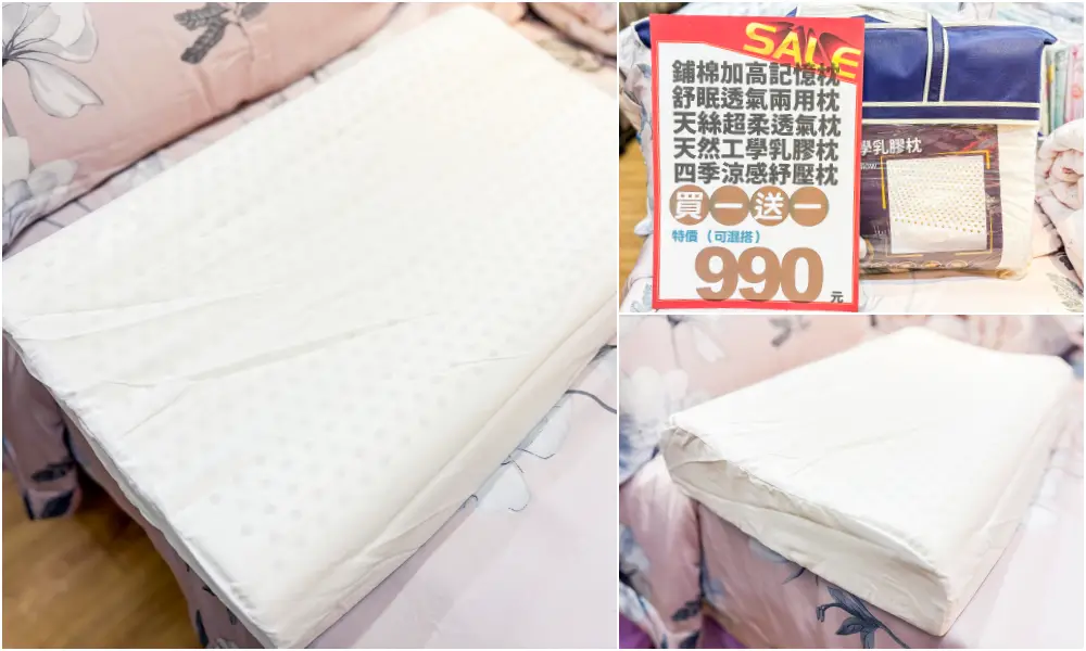 【板橋三猿廣場B1】超值寢具大出清 ! 精選毛毯199元,棉被特價990,枕頭買一送一;地址 : 板橋文化路一段360號(可刷卡) 【板橋三猿廣場B1】超值寢具大出清 ! 精選毛毯199元,棉被特價990,枕頭買一送一;地址 : 板橋文化路一段360號(可刷卡)