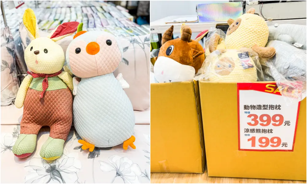 【板橋三猿廣場B1】超值寢具大出清 ! 精選毛毯199元,棉被特價990,枕頭買一送一;地址 : 板橋文化路一段360號(可刷卡) 【板橋三猿廣場B1】超值寢具大出清 ! 精選毛毯199元,棉被特價990,枕頭買一送一;地址 : 板橋文化路一段360號(可刷卡)