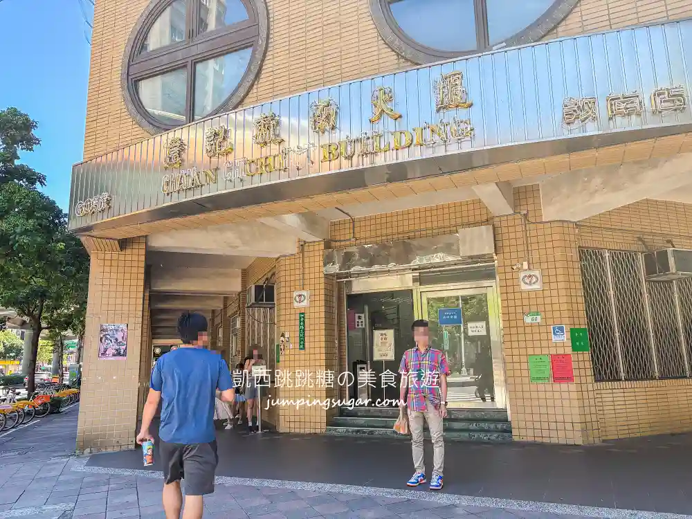 詹記麻辣火鍋 | 台北人氣麻辣鍋，必吃鴨血還送甜點 (菜單價錢)