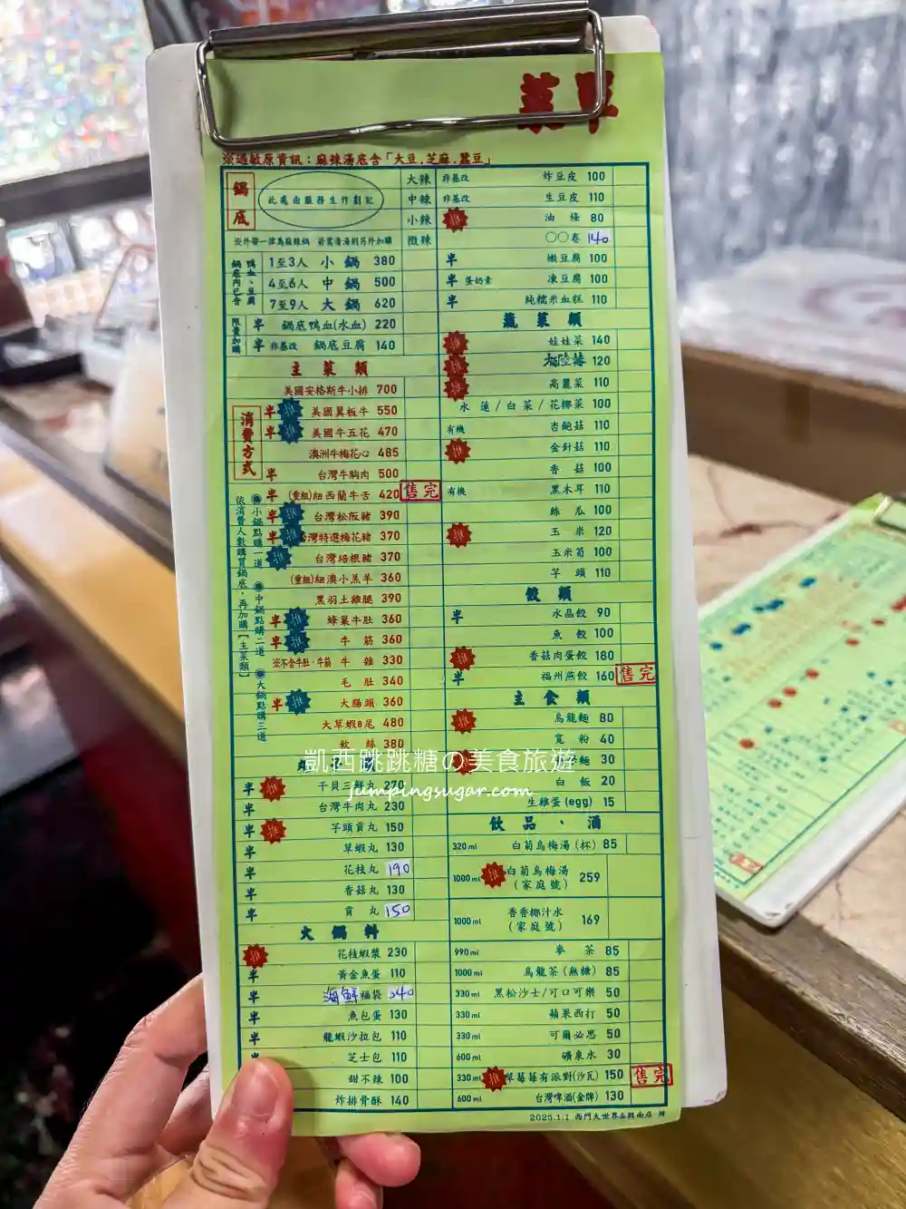 詹記麻辣火鍋 | 台北人氣麻辣鍋，必吃鴨血還送甜點 (菜單價錢)