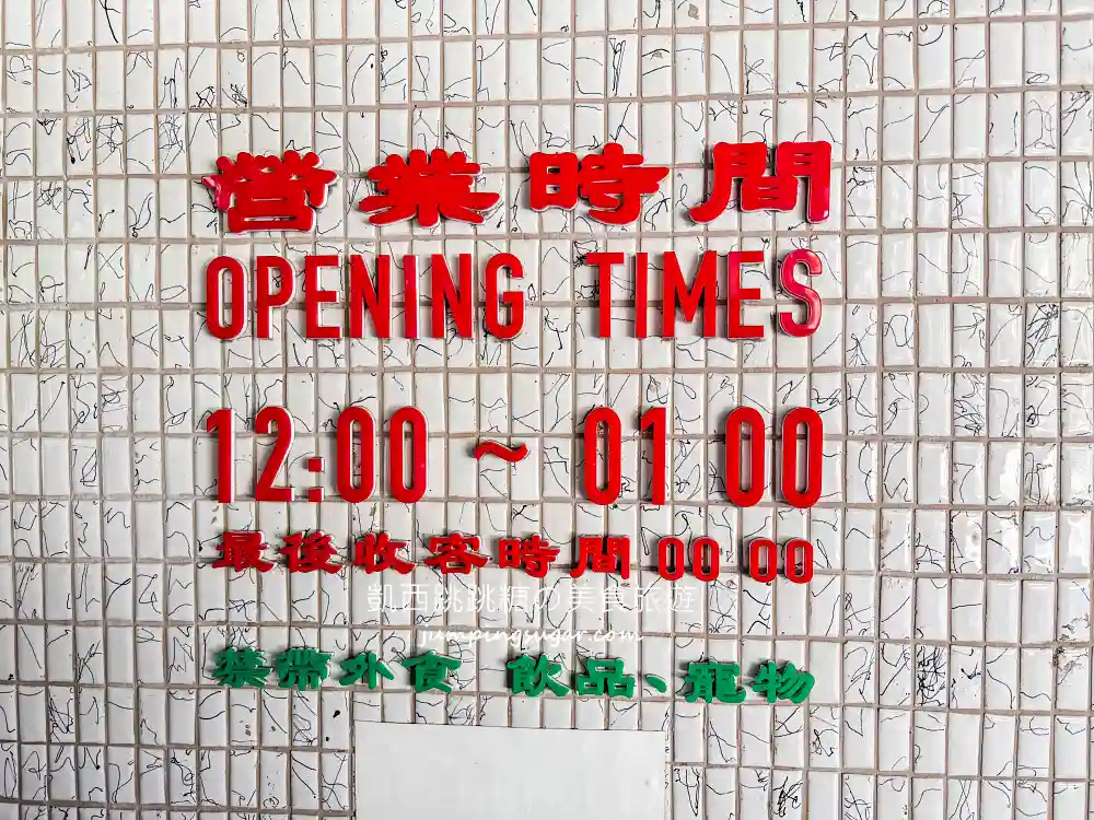 詹記麻辣火鍋 | 台北人氣麻辣鍋，必吃鴨血還送甜點 (菜單價錢)