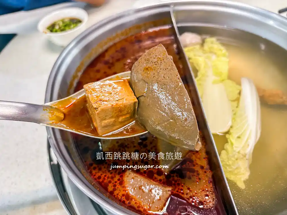 詹記麻辣火鍋 | 台北人氣麻辣鍋，必吃鴨血還送甜點 (菜單價錢)