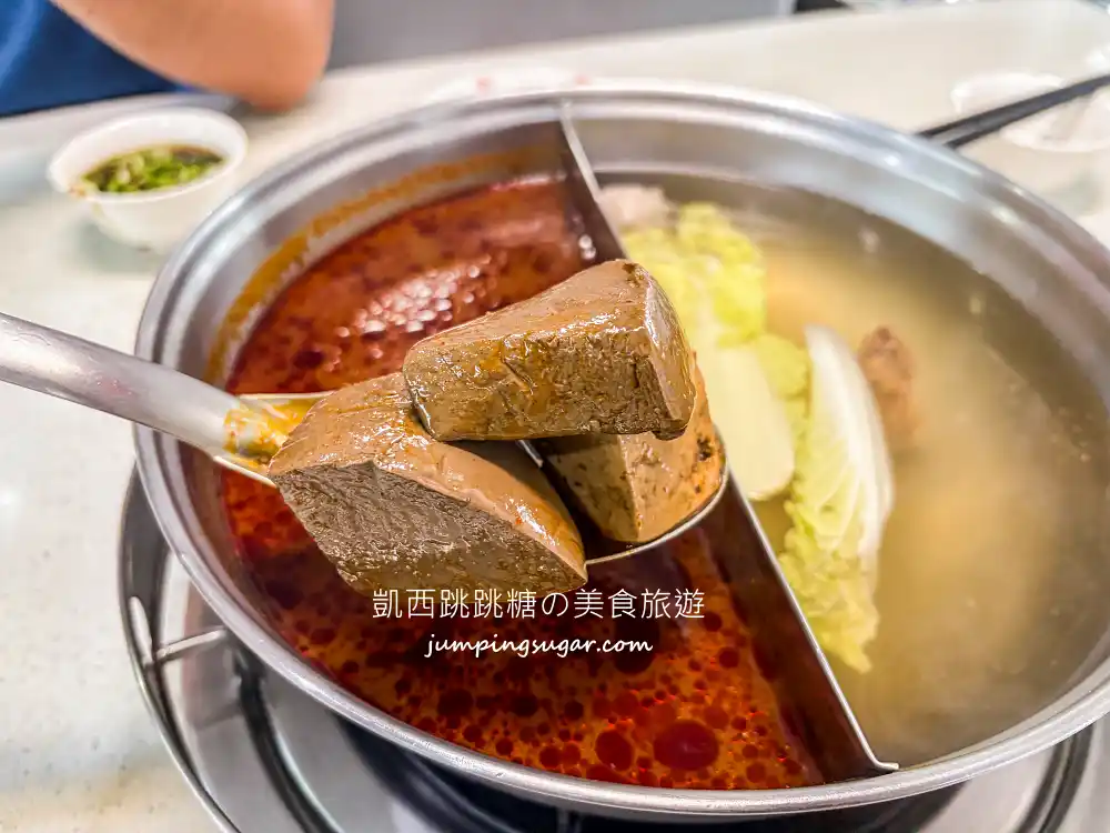 詹記麻辣火鍋 | 台北人氣麻辣鍋，必吃鴨血還送甜點 (菜單價錢)