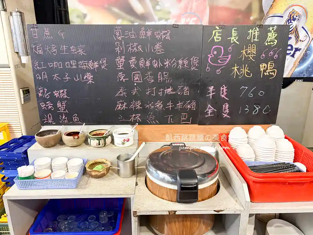 常旺海鮮熱炒，超划算的台北熱炒店，還有白飯吃到飽 (菜單價錢)
