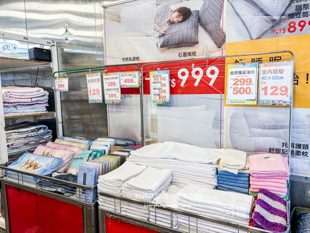 【東湖寢具特賣】倒數清倉!羊毛標章品牌結束代理,全面出清49元起!地址 : 台北內湖區東湖路141號(麥當勞旁) 【東湖寢具特賣】倒數清倉!羊毛標章品牌結束代理,全面出清49元起!地址 : 台北內湖區東湖路141號(麥當勞旁)