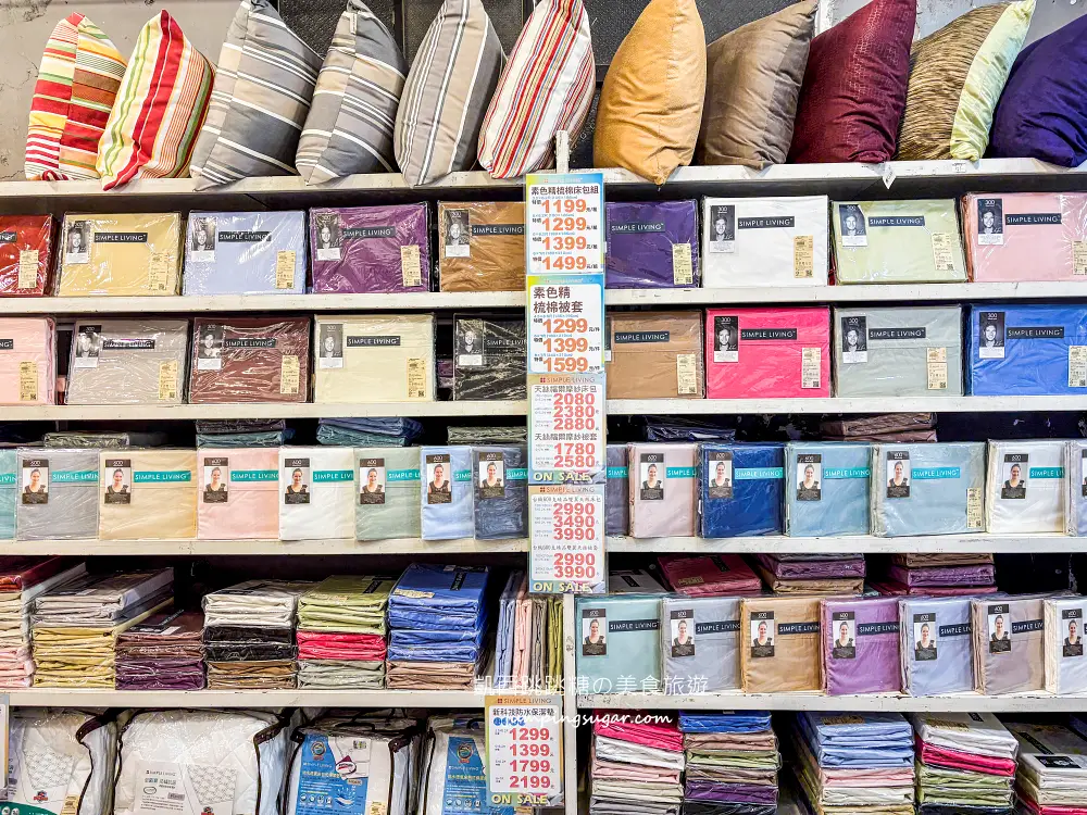 【東湖寢具特賣】倒數清倉!羊毛標章品牌結束代理,全面出清49元起!地址 : 台北內湖區東湖路141號(麥當勞旁) 【東湖寢具特賣】倒數清倉!羊毛標章品牌結束代理,全面出清49元起!地址 : 台北內湖區東湖路141號(麥當勞旁)