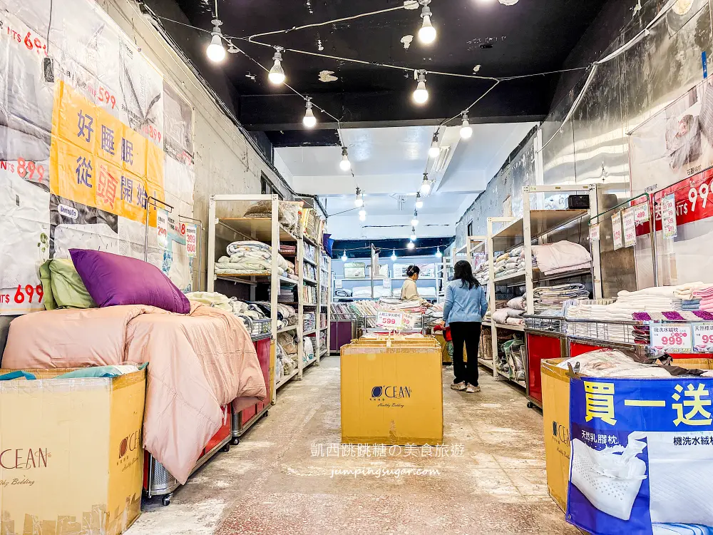 【東湖寢具特賣】倒數清倉！羊毛標章品牌結束代理，全面出清49元起！地址 : 台北內湖區東湖路141號(麥當勞旁)