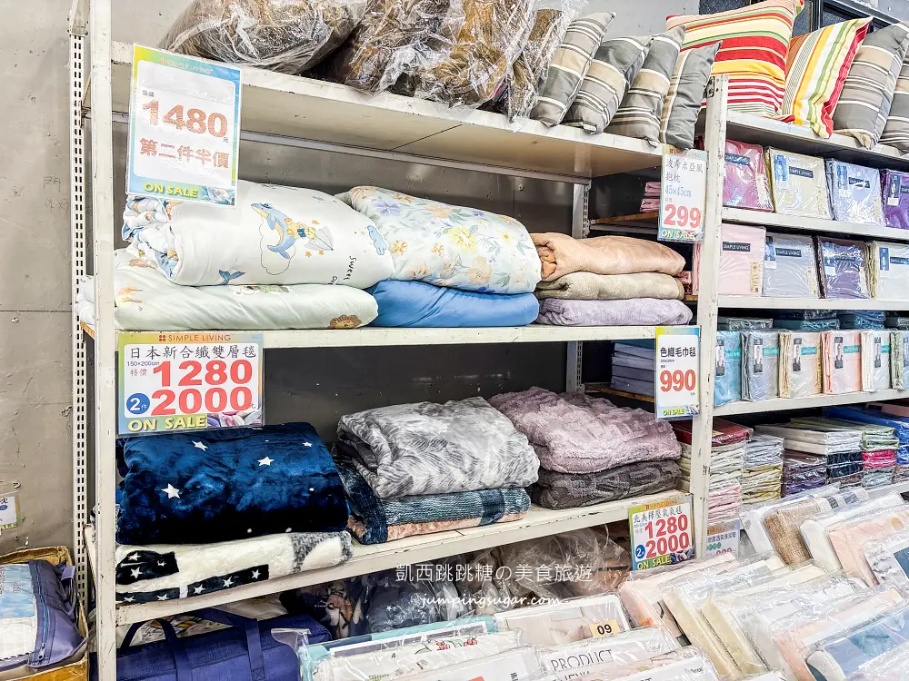 【東湖寢具特賣】倒數清倉!羊毛標章品牌結束代理,全面出清49元起!地址 : 台北內湖區東湖路141號(麥當勞旁) 【東湖寢具特賣】倒數清倉!羊毛標章品牌結束代理,全面出清49元起!地址 : 台北內湖區東湖路141號(麥當勞旁)