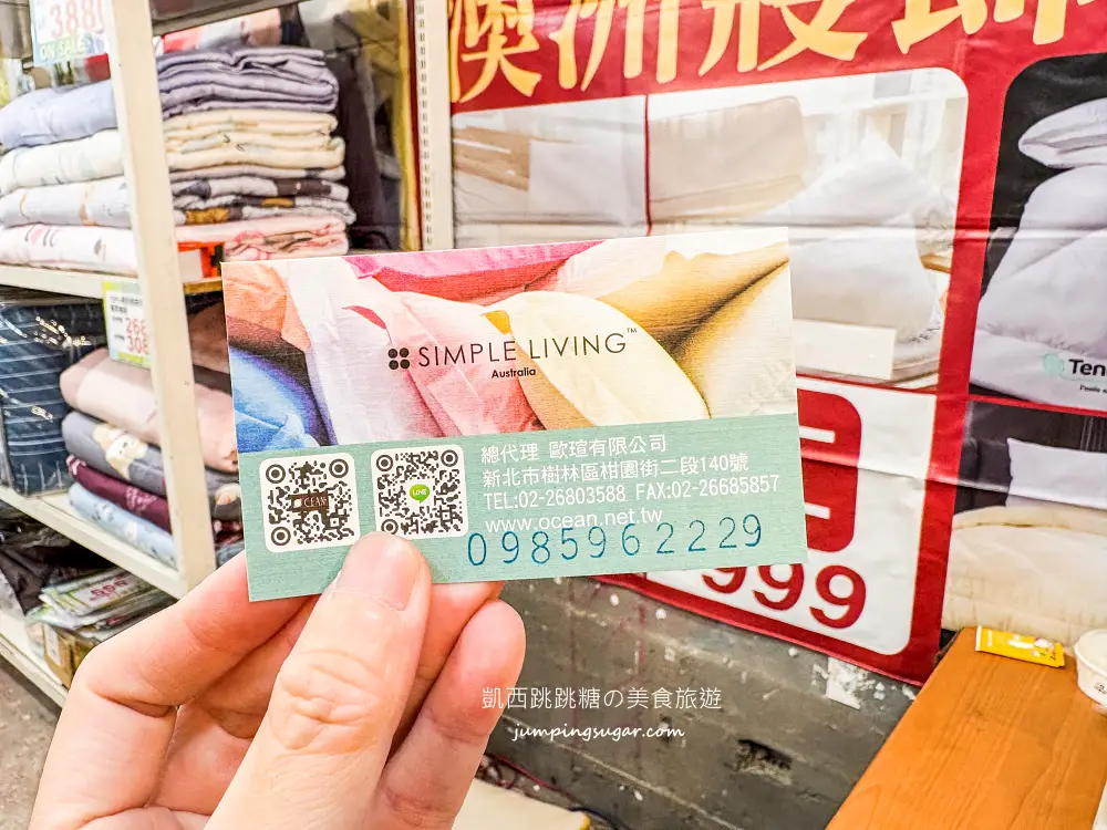 【東湖寢具特賣】倒數清倉!羊毛標章品牌結束代理,全面出清49元起!地址 : 台北內湖區東湖路141號(麥當勞旁) 【東湖寢具特賣】倒數清倉!羊毛標章品牌結束代理,全面出清49元起!地址 : 台北內湖區東湖路141號(麥當勞旁)